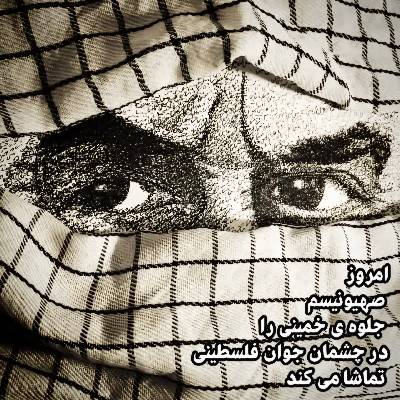 زارع بیدکی