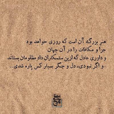 زهرا حسن زاده 