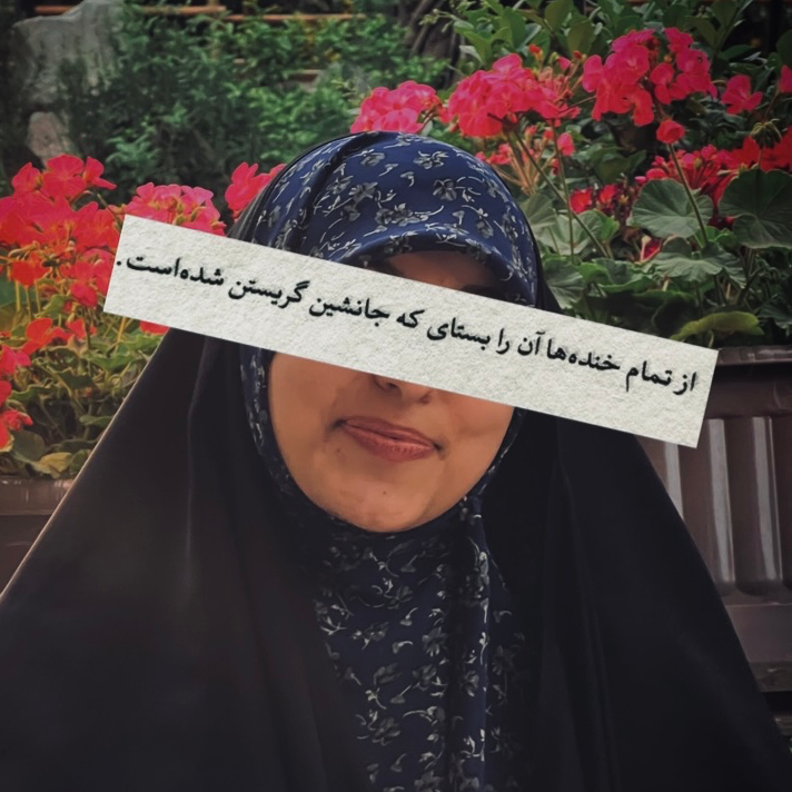ریحانه سادات صدر