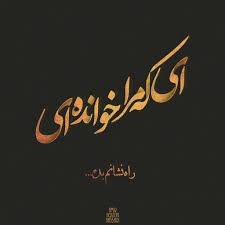  سمیه بانشی