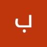 بهاره رحمانی