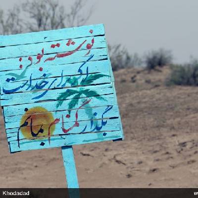 علی 