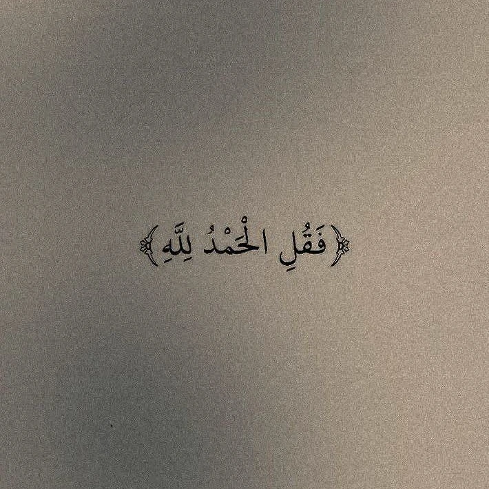 زینب یدالهی