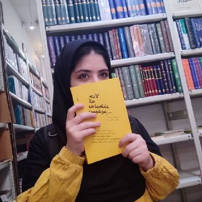 یاسمن
