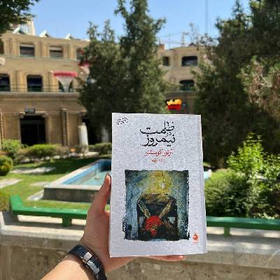 Taraneh