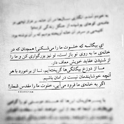 سلوی دلجو