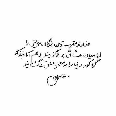 میم.فقیه