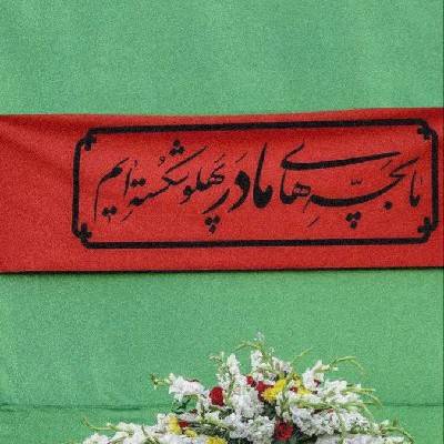 نور علی‌پور