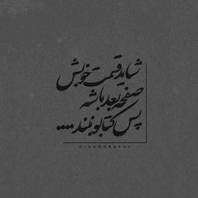 زهرا کاظمی