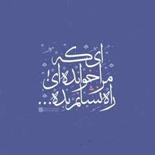 سمیه بانشی