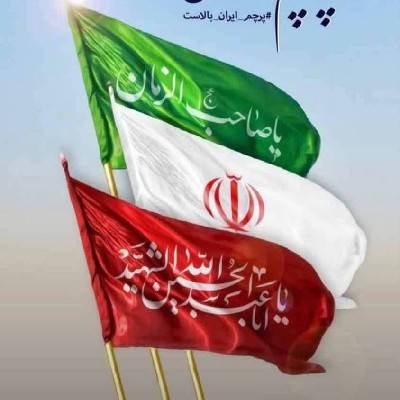 شریفه یکتا 