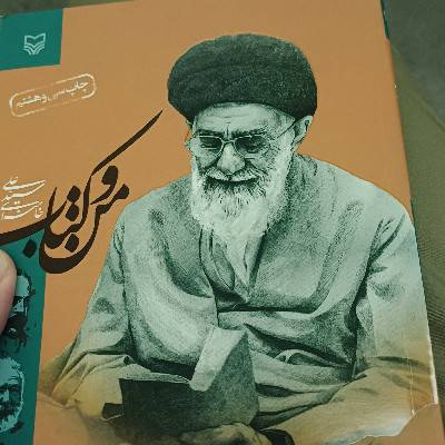 ابوالفضل ناصری
