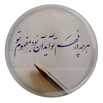 عاطفه علیخانی