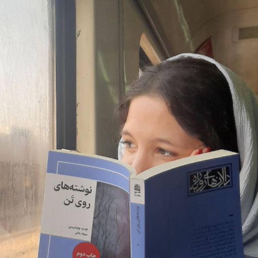 فاطیما