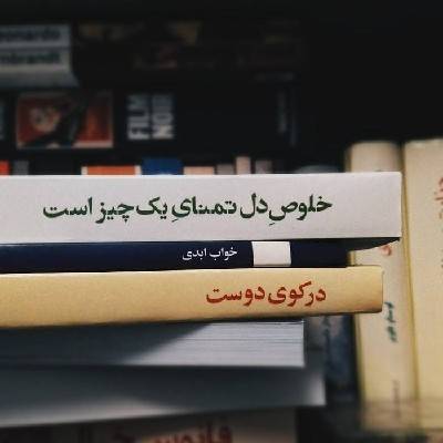 میثم
