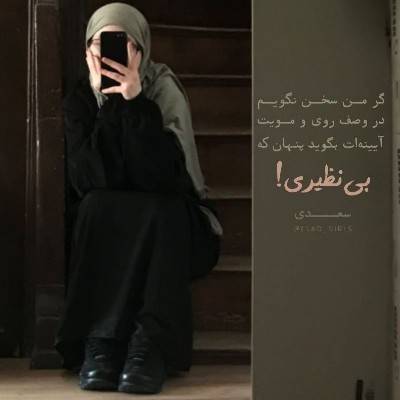 zahra:)☘️✨
