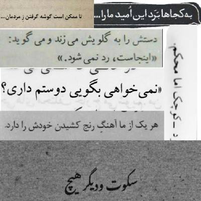 Armaghan 