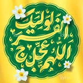 ستایش‌سادات عطارد