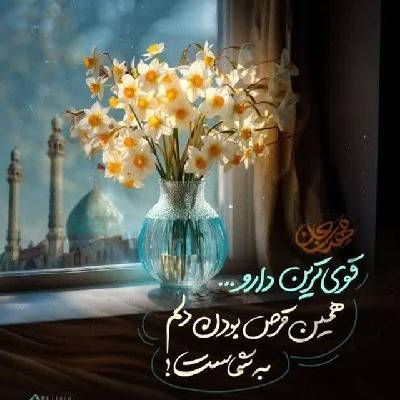 فاطمه 