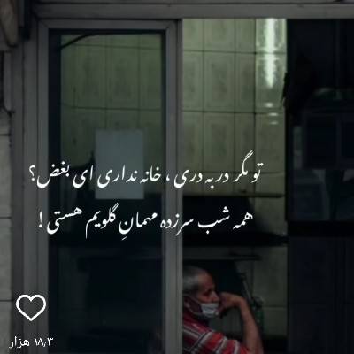 دنیایی از جنس کاغذ.....