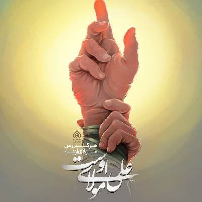 محمد مهدی رضائی 