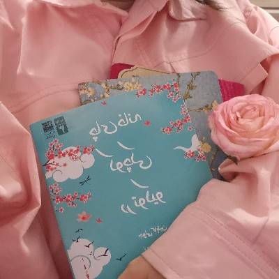 إلای 