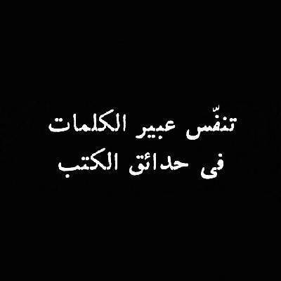 `` ماهلین ؛ ``¹³³