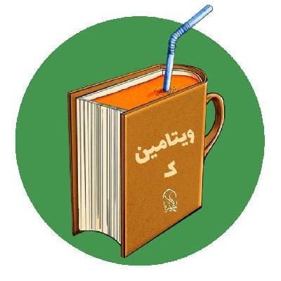 سیده زهرا گل مکانی