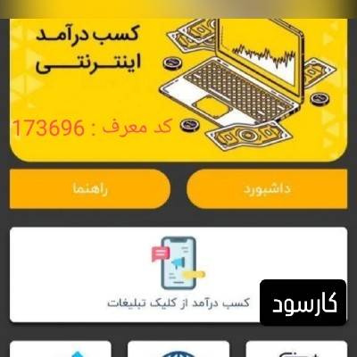 امیر محمد منفرد