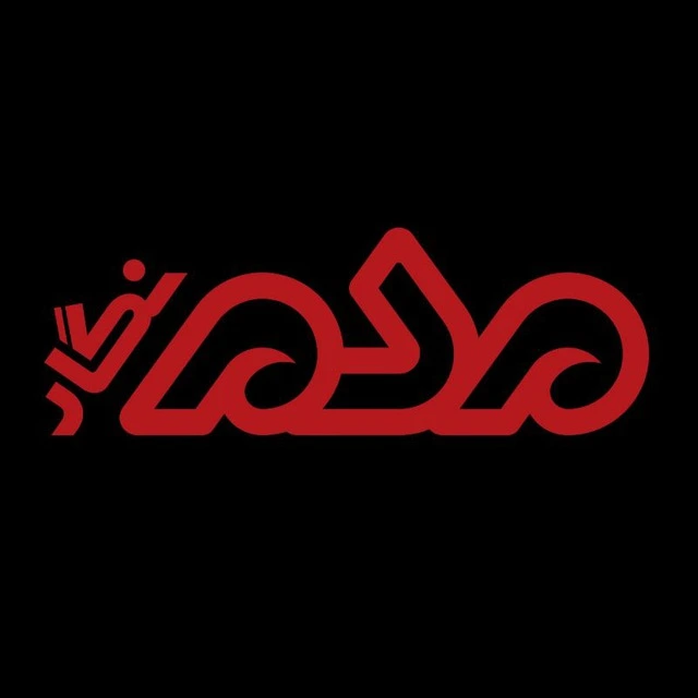 Mardomnegar Publication