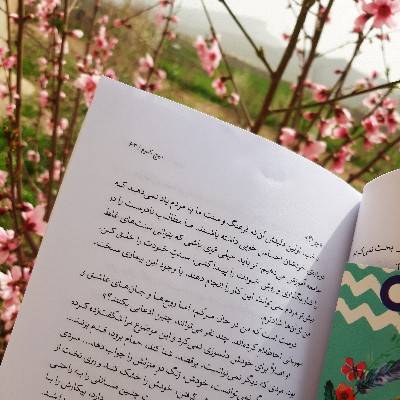 Narges