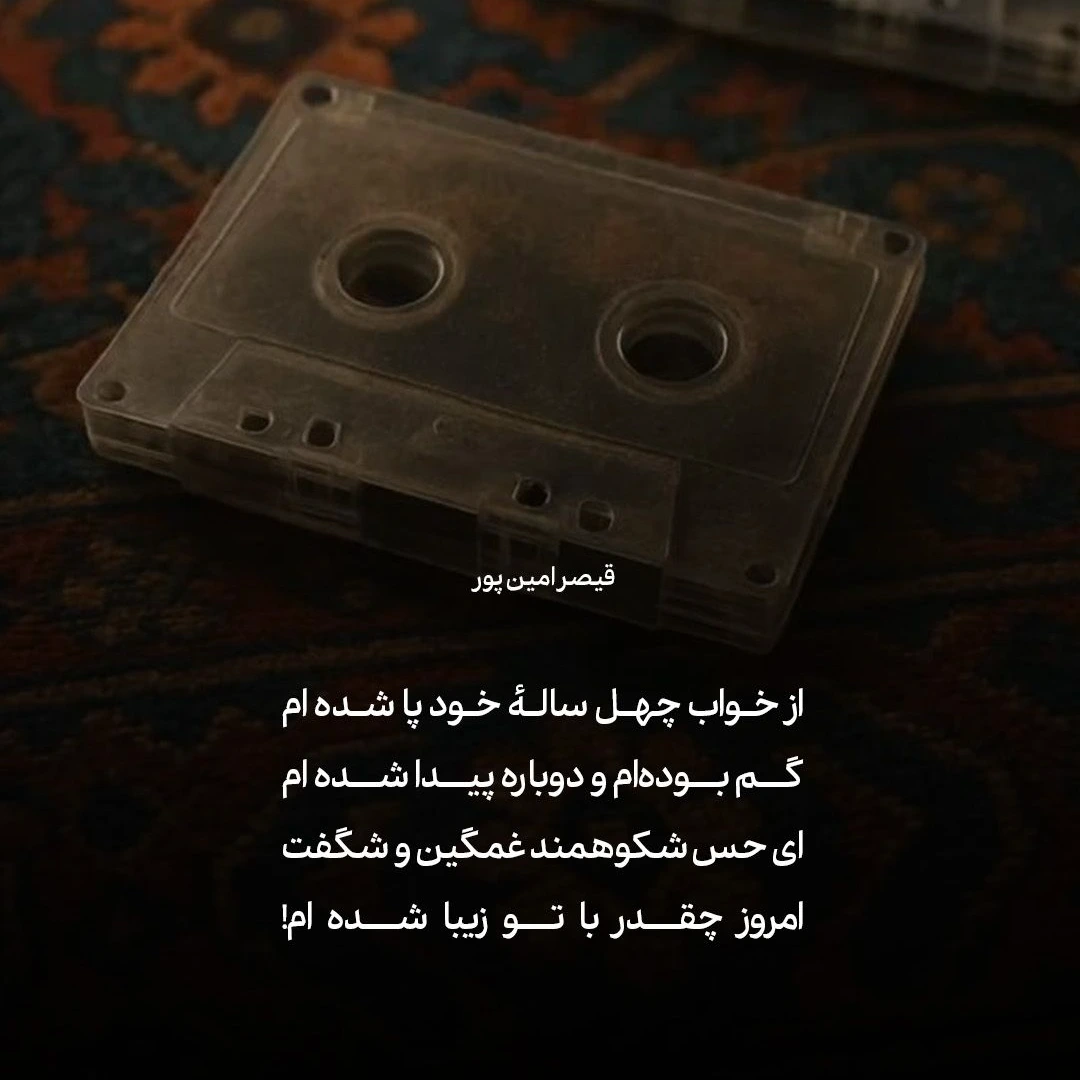 اسما ممی زاده