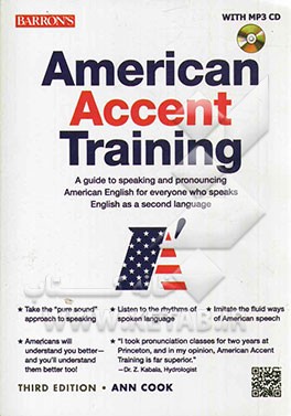 American accent training: a guide to speaking and pronoucing American...
