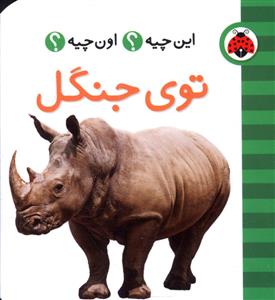 جعبه ابزار