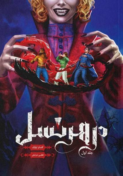 در هر نسل