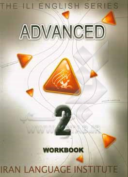 Advanced 2: workbook