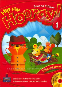 Hip hip hooray! 1