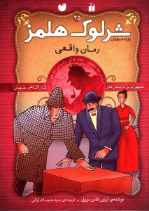 جعبه ی مقوایی