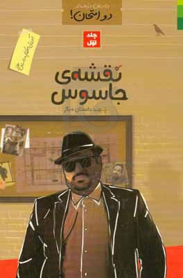 دو امتحان! آموزش احکام با داستان طنز
