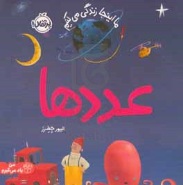 عددها