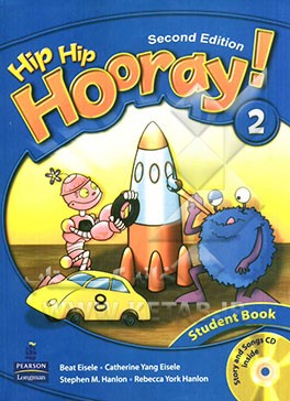 Hip hip hooray! 2