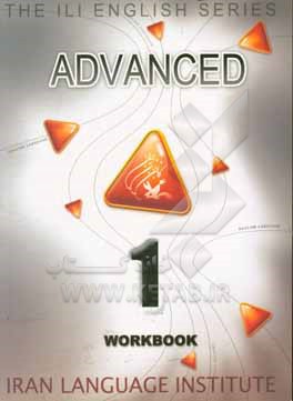Advanced 1: workbook