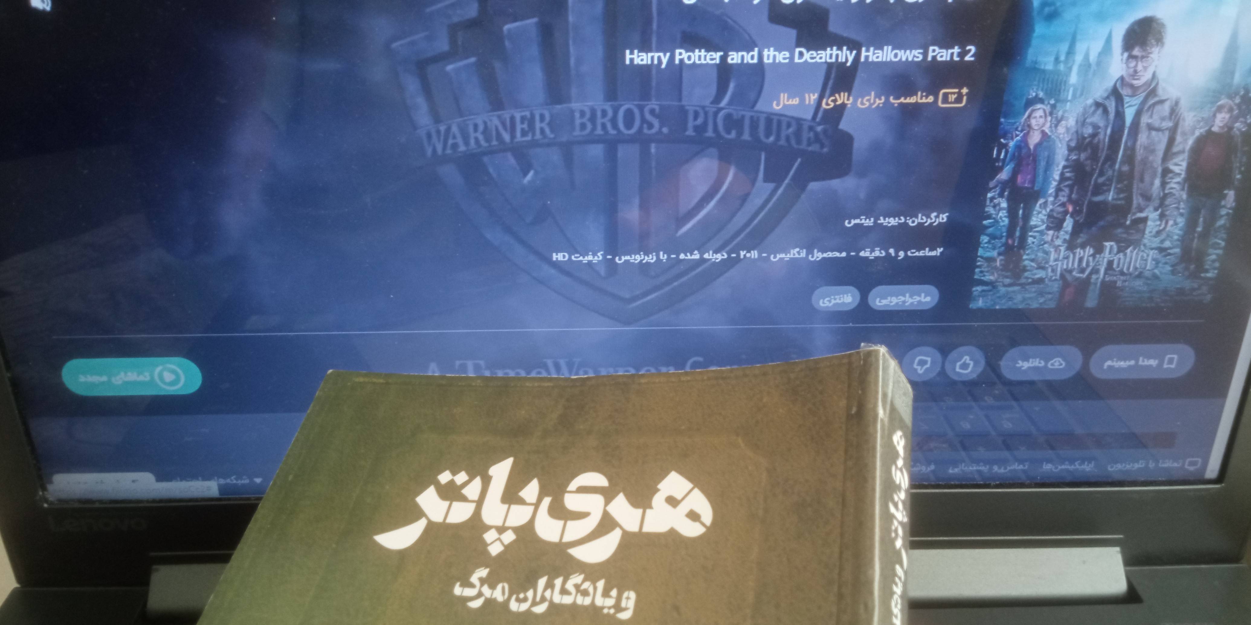 یه جور موفقیت ⚡