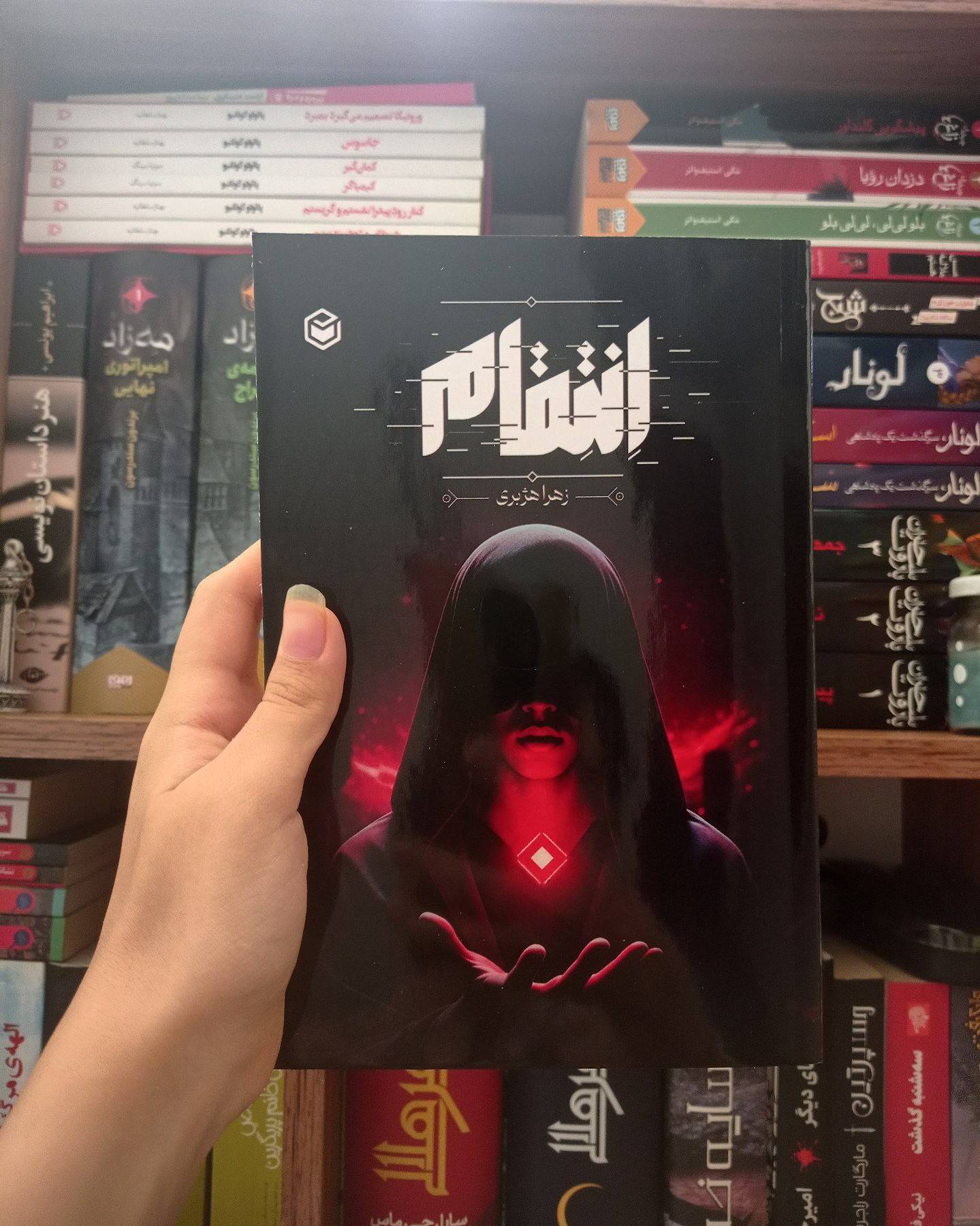 "کتاب من"