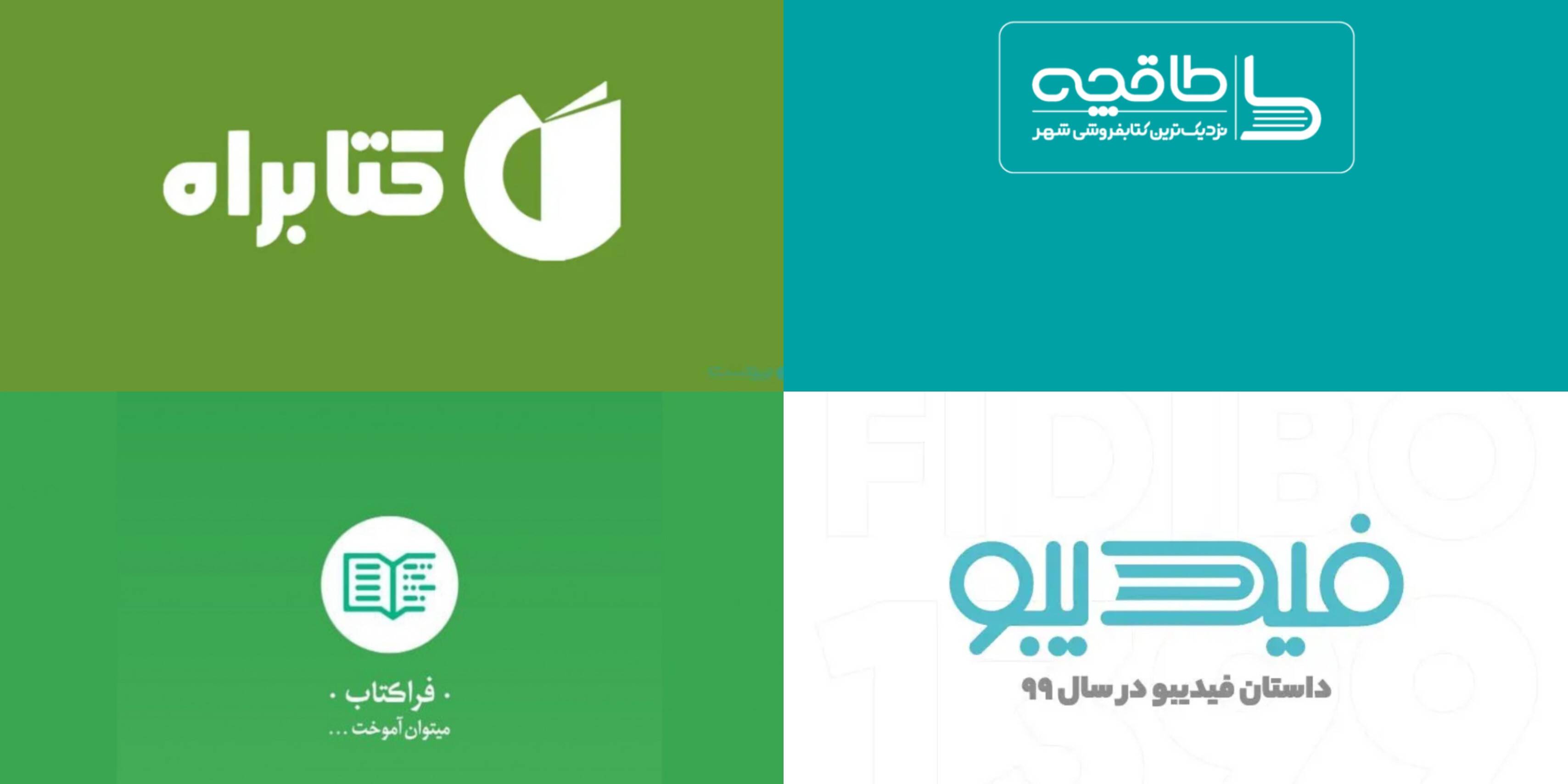 کتاب الکترونیک، بخونیم یا نه؟
