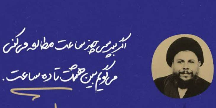 کتاب‌خواری یا کتاب‌زیستی؟ 