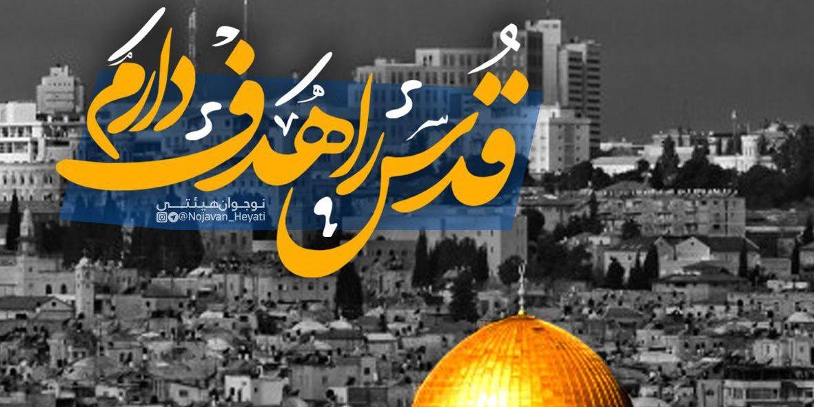 جهاد عاملِ تربیت