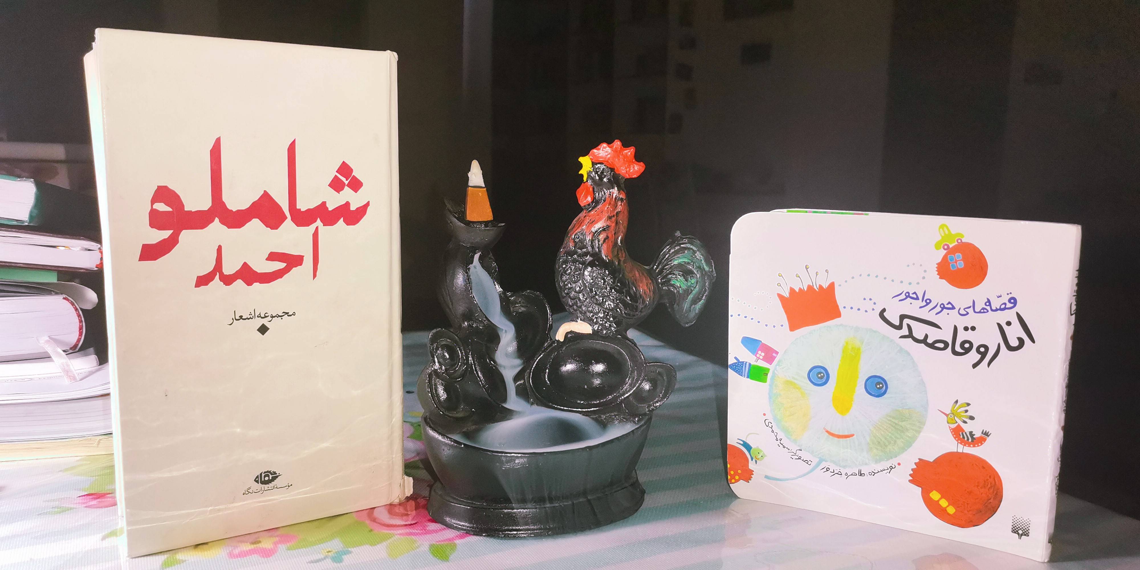 انار بی‌تاج