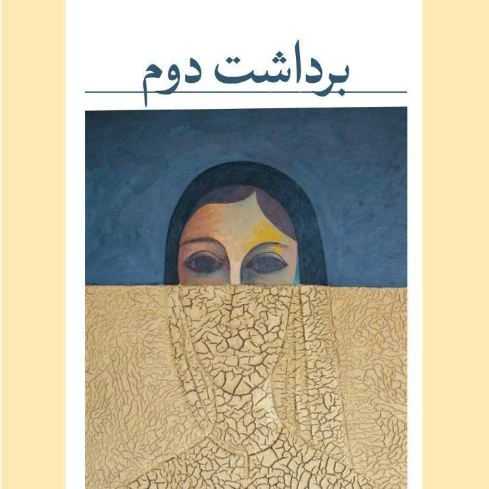 جزئیات جزئی‌تر