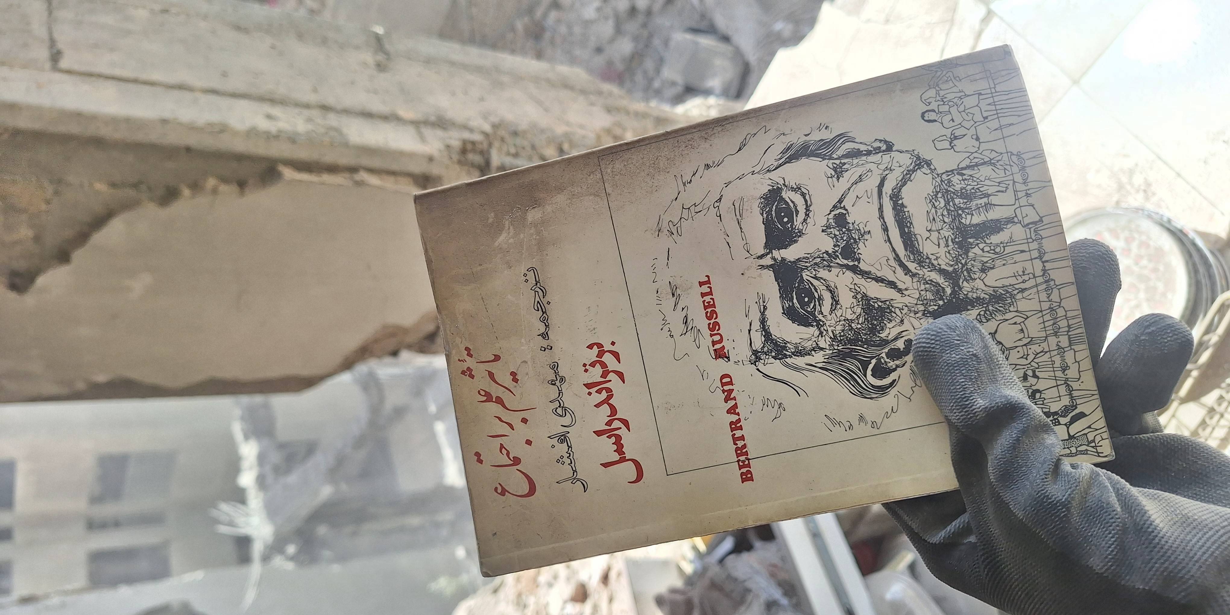 بازمانده